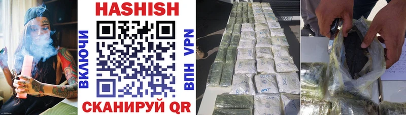 Купить наркотики цена Хасавюрт А ПВП  Гашиш  Канабис 