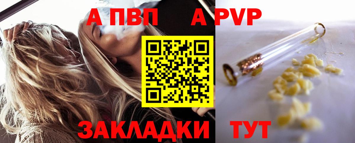 A PVP СК КРИС  Вход с VPN  Хасавюрт  Alfa_PVP  А ПВП крисы CK 