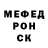 Метадон кристалл Unok Lock