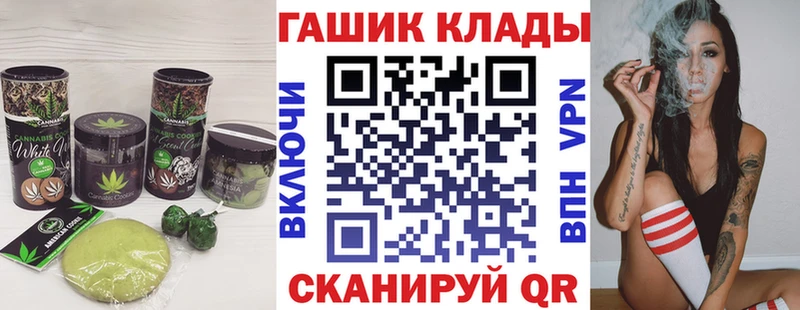 Canna-Cookies конопля  Хасавюрт 
