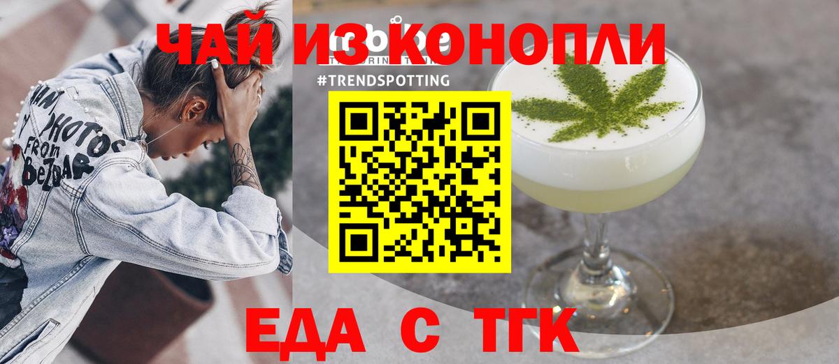 Canna-Cookies конопля  Вход с VPN  Хасавюрт 
