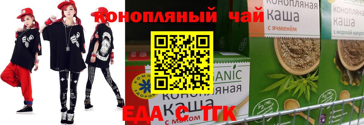 ГАШ  Вход с VPN  Экстази  МДМА  Хасавюрт  АМФ кристаллы  Как найти наркотики?  Мефедрон  