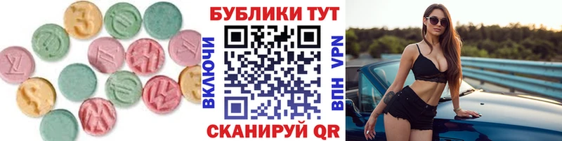 закладка  Хасавюрт  Экстази диски 