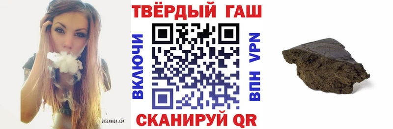 ГАШ 40% ТГК гидра зеркало Хасавюрт где купить наркоту