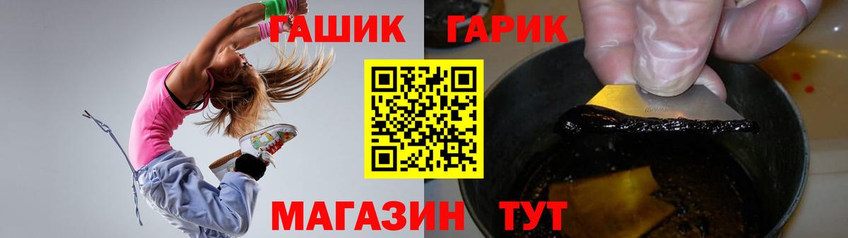 Гашиш  ГАШ 40% ТГК  Вход с VPN  Хасавюрт  Гашиш Premium 