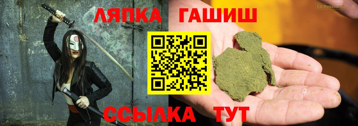 ГАШИШ Cannabis Хасавюрт