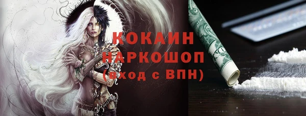 MDMA Нефтегорск