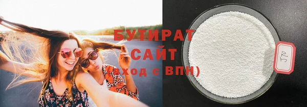 MDMA Нефтегорск