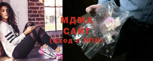 MDMA Нефтегорск