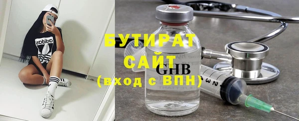 стафф Ачинск