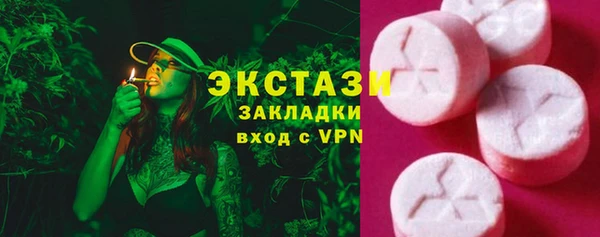 спайс Нефтекумск