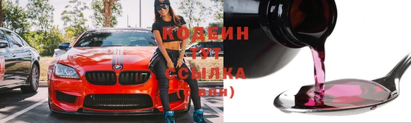 спайс Нефтекумск