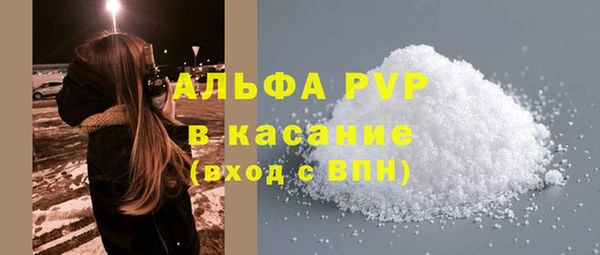 спайс Нефтекумск