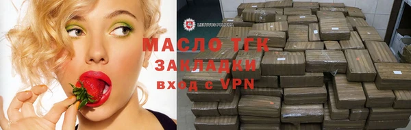 спайс Нефтекумск