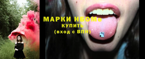 MDMA Нефтегорск