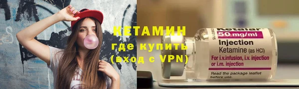 спайс Нефтекумск