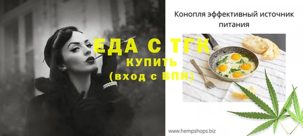 спайс Нефтекумск