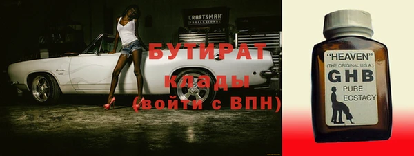 спайс Нефтекумск