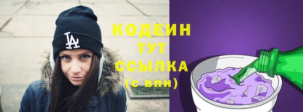 спайс Нефтекумск