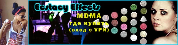 МДПВ Нея