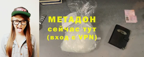 MDMA Нефтегорск