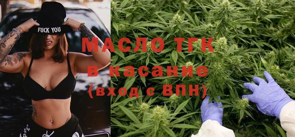 MDMA Нефтегорск