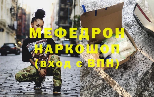 МДПВ Нея