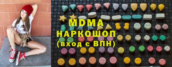 MDMA Нефтегорск