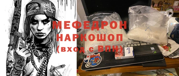 спайс Нефтекумск