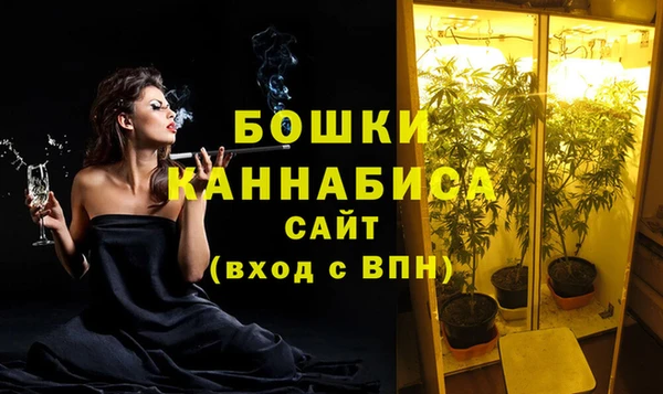MDMA Нефтегорск