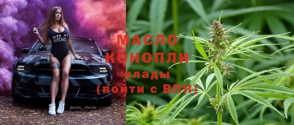 спайс Нефтекумск