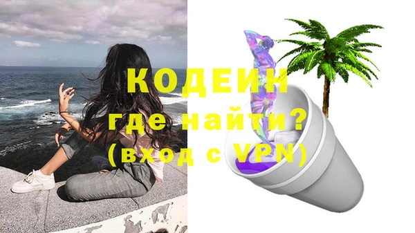 MDMA Нефтегорск