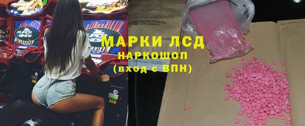 MDMA Нефтегорск