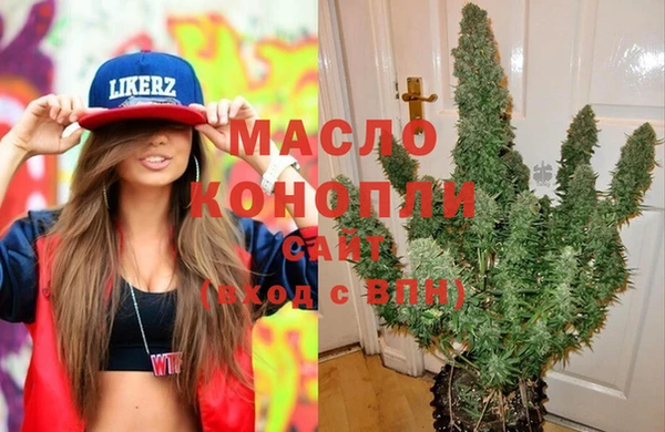 спайс Нефтекумск