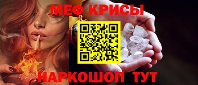 мефедрон мука Первоуральск