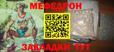 мефедрон мука Первоуральск
