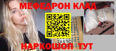 мет Партизанск