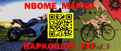 мет Партизанск