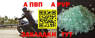 дживик Пугачёв