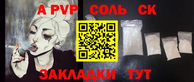 мет Партизанск