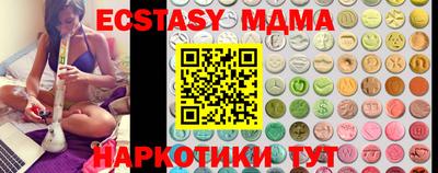 мефедрон мука Первоуральск