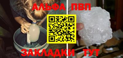 мет Партизанск
