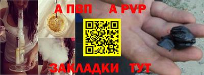 мет Партизанск