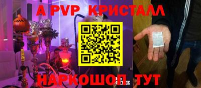 мет Партизанск