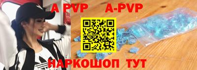 мет Партизанск