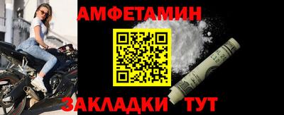 мет Партизанск