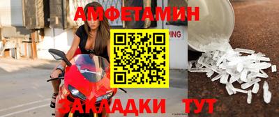 мет Партизанск