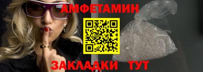 spice Пушкино