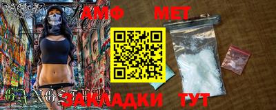 мефедрон мука Первоуральск