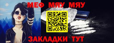 мефедрон мука Первоуральск